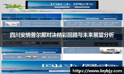 银河集团